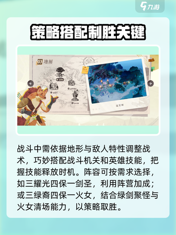 剑与远征2🔥启程：剧情揭秘，不容错过的冒险之旅！截图3