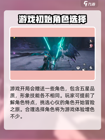 鸣潮🔥账号注销操作大全！注销后还能重新注册吗？截图5