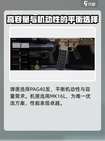 萤火突击下挂榴弹怎么用介绍截图4