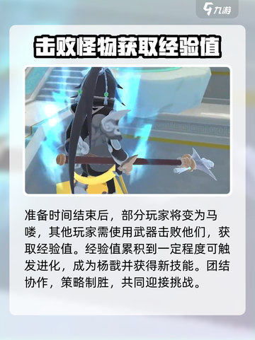 香肠派对ss19赛季爆料最新介绍介绍截图4