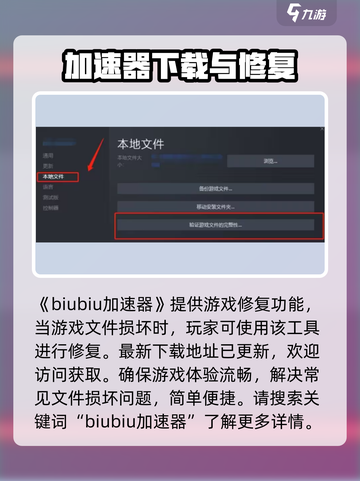 三角洲行动地图加载慢？⚡一键加速窍门大公开！截图2