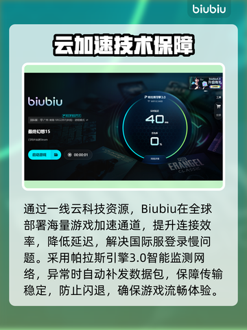 💥最终幻想15闪退？速看解决办法！🎮截图4