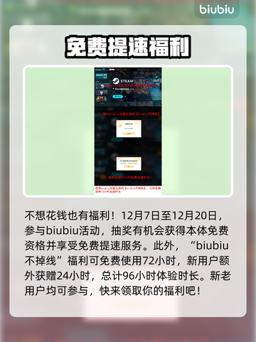 流放之路2测试资格免费送！🔥快抢👇截图3