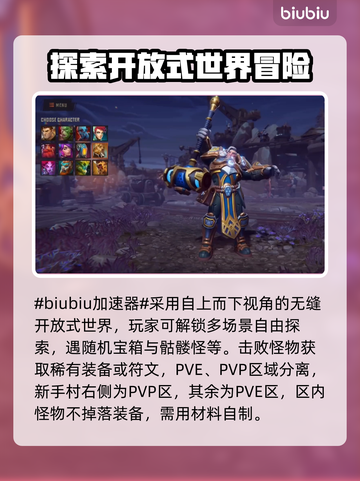 核心朋克闪退？⚡加速器下载地址来了！玩游戏更流畅🔥截图2