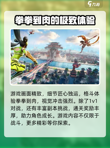 王者荣耀星之破晓下载入口🔥抢先体验资格在这里🎉截图3