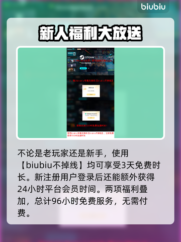 终天教团配置要求🔥游戏党必看！轻松上手💡截图4