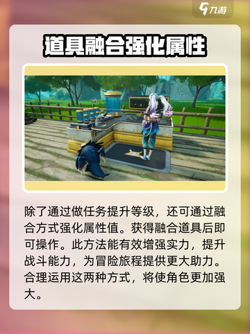 创造吧我们的星球啾啾培养攻略介绍截图3