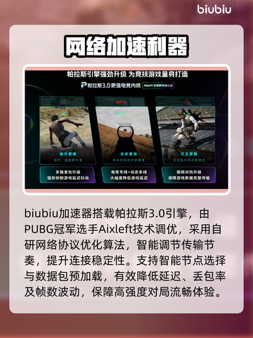 英雄联盟团战卡到哭？🔥一招解决掉帧截图3