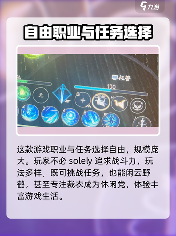 诛仙2手游经渊阁遗失的宝物在哪介绍截图4