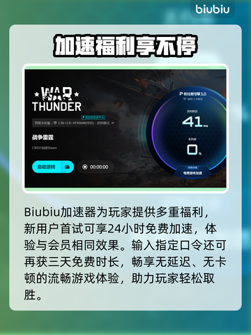 🎮战雷掉帧太严重？一招解决卡顿问题！截图4
