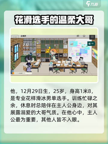 18TRIP神名雪风🔥：超强特点大揭秘！截图4
