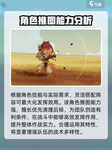 剑与远征2：阿德能力炸裂🔥，你不了解的超强英雄在这里！截图4