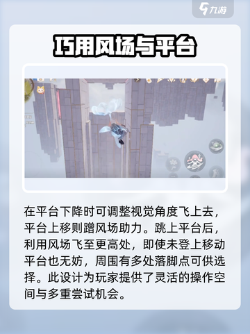 无限暖暖谜题空间挑战如何完成介绍截图3