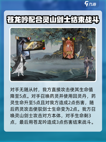 上古河图🔥新手必看！玩转攻略全揭秘！截图4