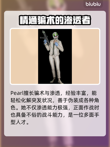 收获日3新增可操作角色🔥抢鲜看！🎮截图3