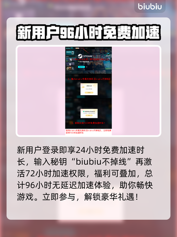 永劫无间延迟丢包？这些解决办法让你畅爽游戏🔥🎮截图4