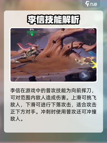 《星之破晓》谋世之战玩法曝光！🔥截图2