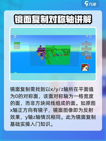 像素射击💡镜面复制教学｜大神必备游戏技巧🔥截图7