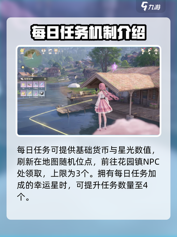 无限暖暖🔥：肝度分析，不肝不可能！🎮截图3