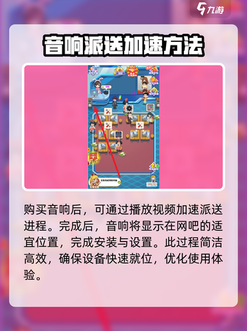 网吧模拟器2音响怎么买介绍截图3