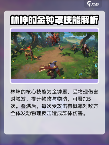 代号魔法与策略林坤🔥游戏玩法全揭秘！截图5