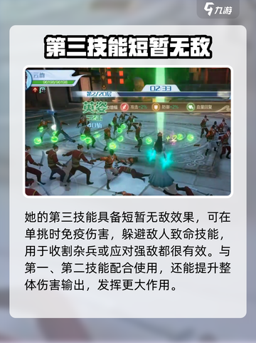 斗破苍穹巅峰对决🔥云韵超强攻略分享🎉截图4