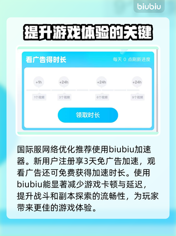 胜利女神:Nikke爱丽丝养成攻略，战力飙升✨🎮截图4