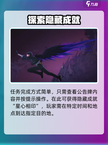 鸣潮✨最后的心愿成就完成攻略来啦！截图3