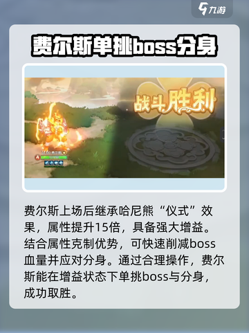 西普大陆手游圣耀麟打法介绍介绍截图5