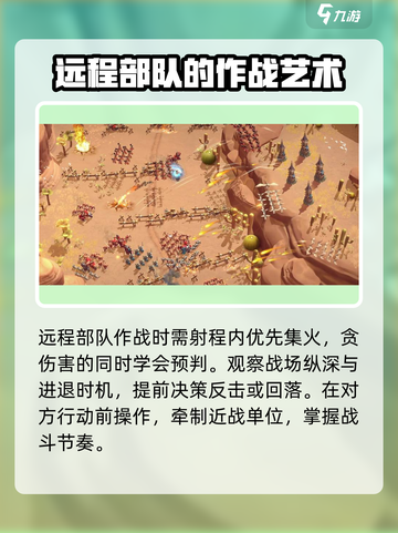 万龙觉醒🔥PVP最强组合阵容分享！截图8