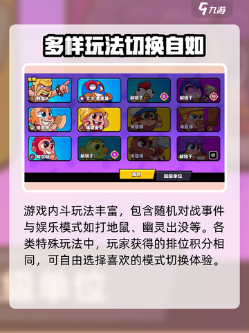 爆裂小队什么时候公测呢介绍截图3