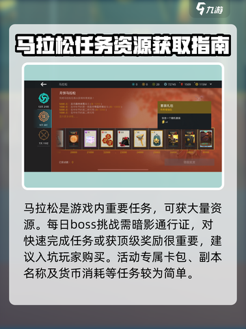 暗影格斗3攻略全篇一览介绍截图4