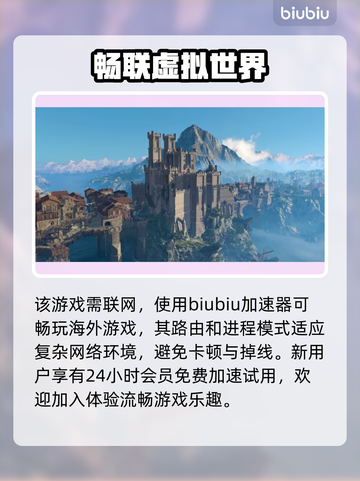 博德之门3：快速找到营地的方法💎截图4