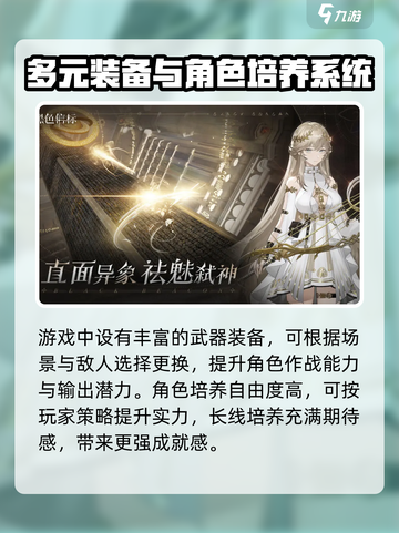 黑色信标上线时间🔥劲爆预测🎮截图5