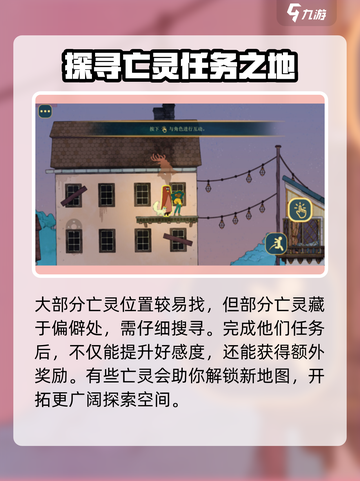 心灵渡船公测上线时间介绍截图4