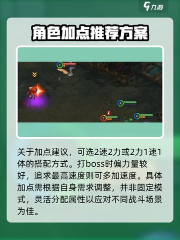 魔力宝贝复兴版🔥斧头战士宠物搭配与加点攻略来啦！截图4