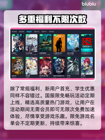 玩魔兽世界✅战网加速器免费工具推荐截图5