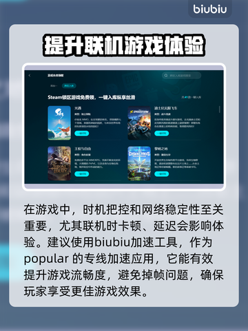 泡姆泡姆黑屏闪退？❌教你一键解决卡顿延迟问题！🎮截图3