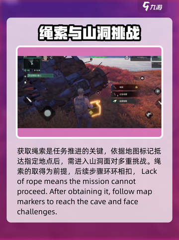 破碎之地寻找小鱼任务如何完成介绍截图3
