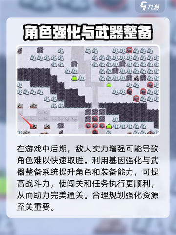 逆向坍塌🔥玩法大全，游戏技巧一网打尽！🎮截图4
