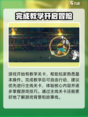 伍六七暗影交锋进不去怎么办介绍截图5