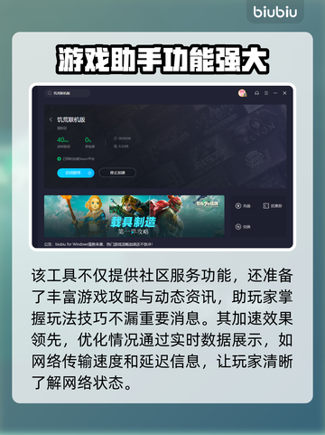 饥荒联机版延迟高？加速器安排上！🔥🎮截图5