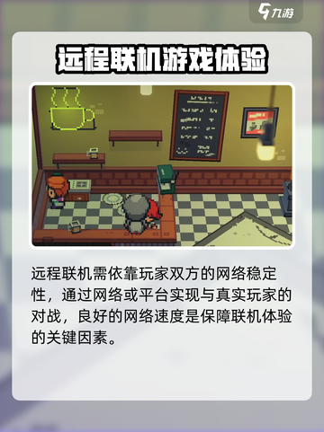 磁带妖怪联机组队🔥超简单方法⚡截图4