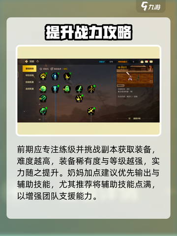 DNF手游奶妈神操作✨必看截图3