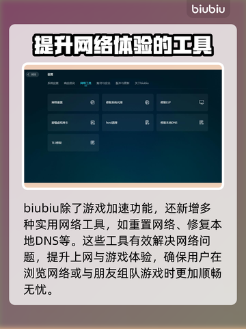 三国志14掉帧？这招教你轻松解决🔥🎮截图3