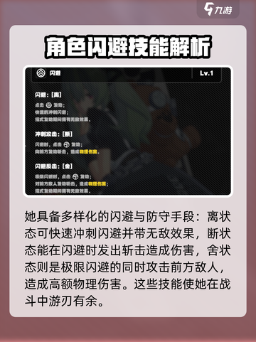 绝区零可琳超强🔥输出拉满，新手必练角色！截图4