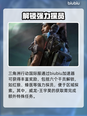 三角洲行动国际服🔥超值奖励大爆料！🎮截图2