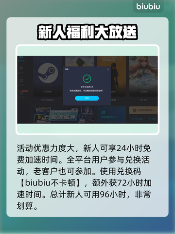 地下城与勇士加速器推荐🔥玩DNF必看！截图7