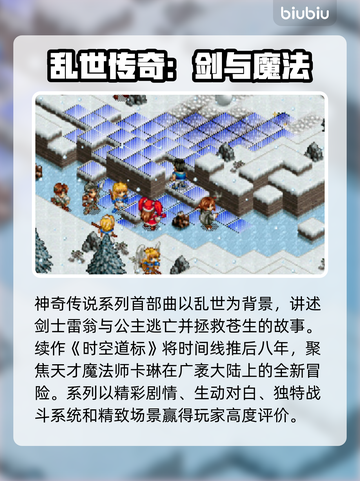 🔥《神奇传说》加速器推荐！✨截图2