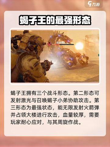 破碎之地遗忘都市怎么打介绍截图5